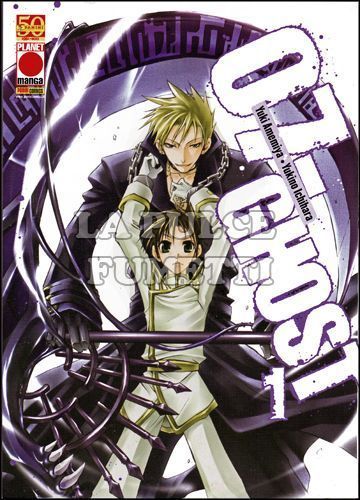 MANGA SUN #    87 - 07-GHOST 1